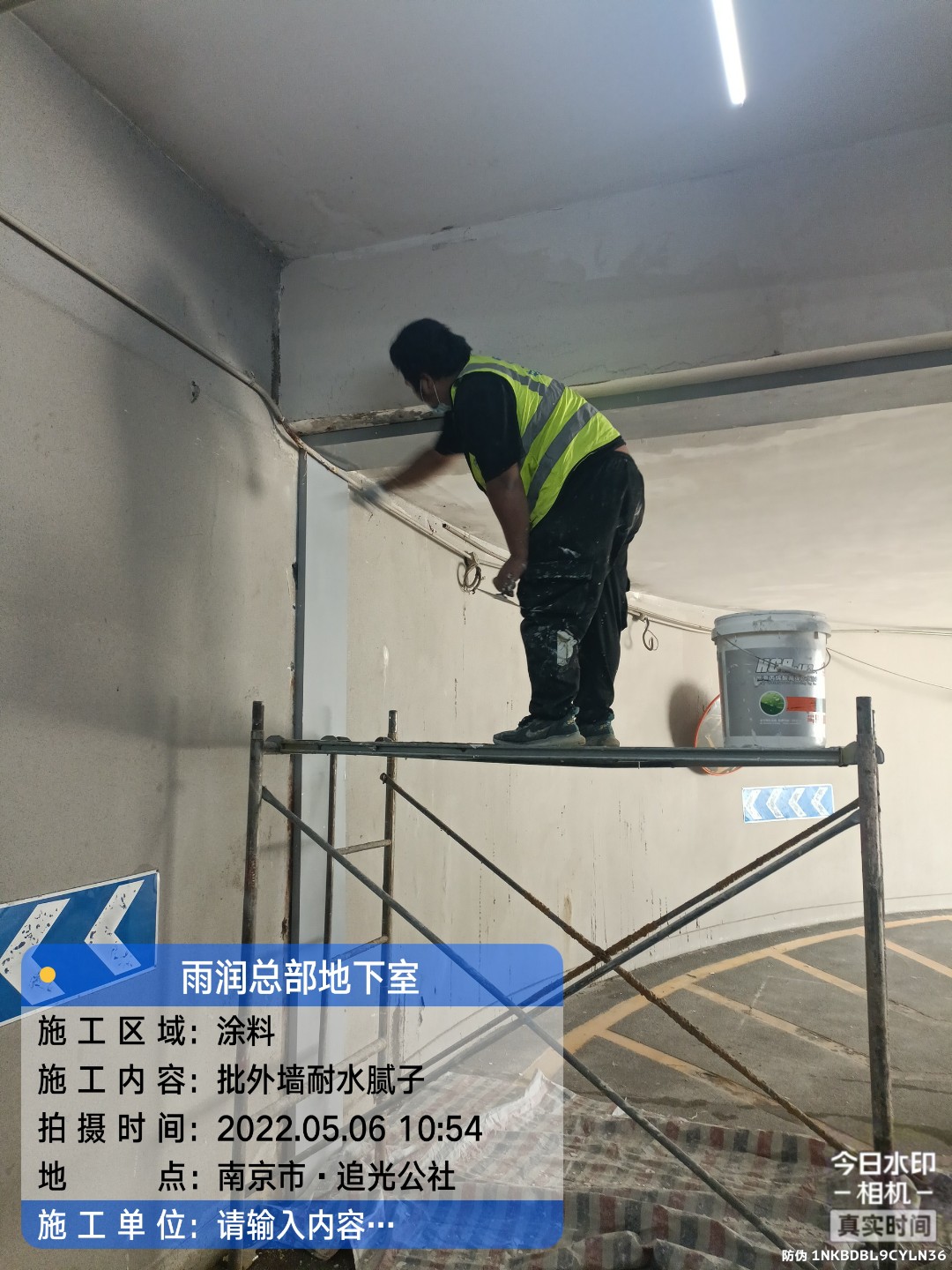 陈场镇地下室车库修缮案例