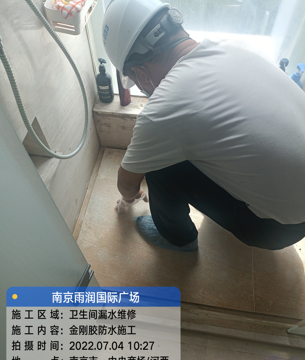 陈场镇家庭卫生间渗水的处理与维护方法
