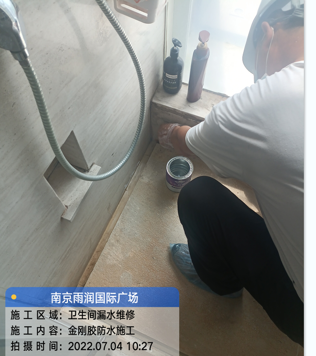 陈场镇厨房免砸砖防水之防水涂料的优缺点