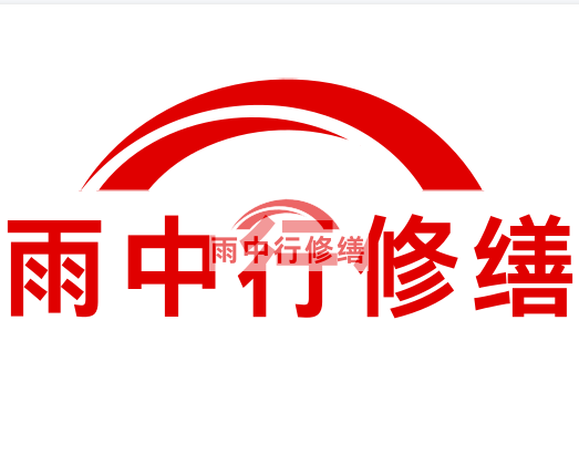 陈场镇房屋漏水找专业的防水公司